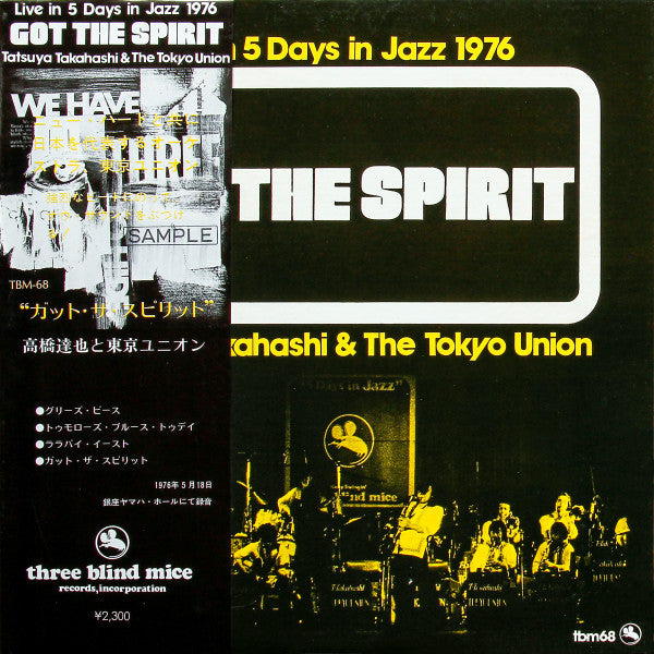 Tatsuya Takahashi & Tokyo Union - Got The Spirit(LP, Album, Promo)