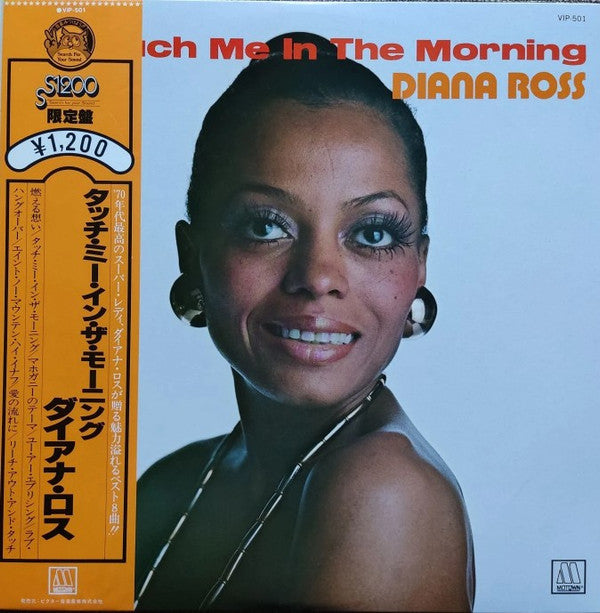 Diana Ross - Touch Me In the Morning (LP, Comp)