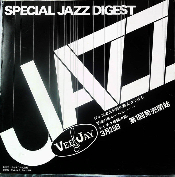 Various - Special Jazz Digest (LP, Album, Comp, Promo, Gat)