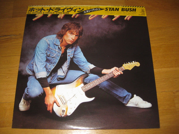 Stan Bush - Stan Bush (LP, Album, Promo)