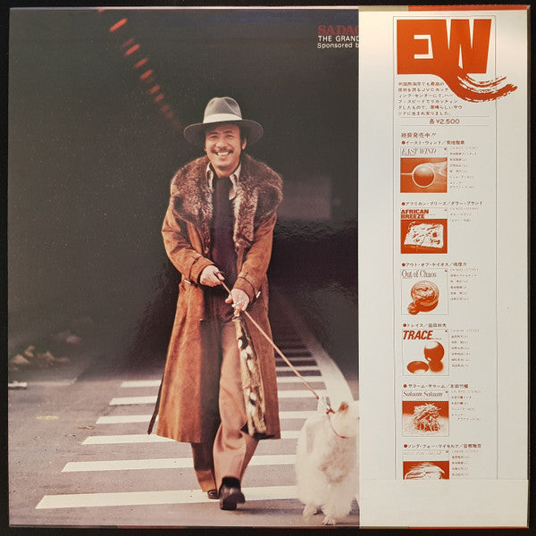 Sadao Watanabe - Recital (LP, Album)