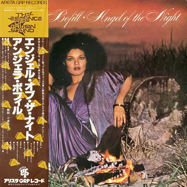 Angela Bofill - Angel Of The Night (LP, Album, Gat)