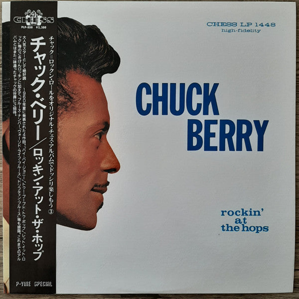 Chuck Berry - Rockin' At The Hops (LP, Album, RE)