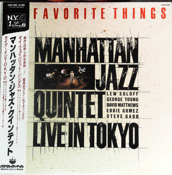 Manhattan Jazz Quintet - My Favorite Things - Live In Tokyo(LP, Album)