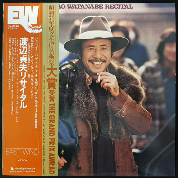 Sadao Watanabe - Recital (LP, Album)
