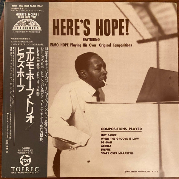 Elmo Hope Trio - Here's Hope! (LP, Album, Mono, RE)