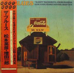 ""Sleepy"" Matsumoto*, Ichiro Masuda - The Blues (LP, Album)