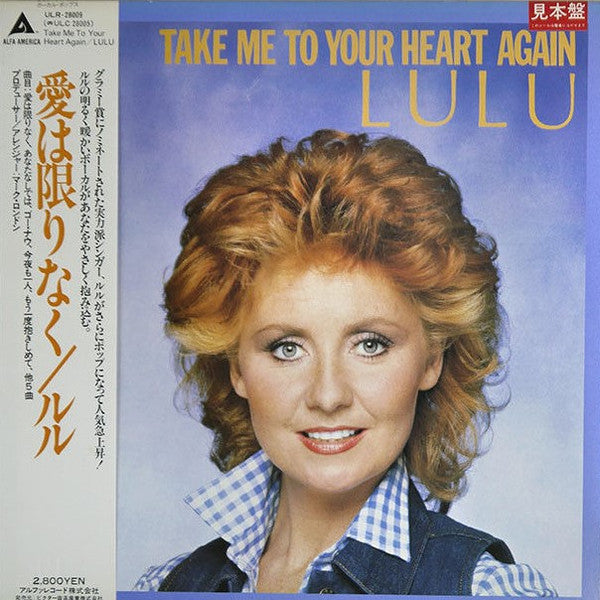 Lulu - Take Me To Your Heart Again (LP, Album, Promo)