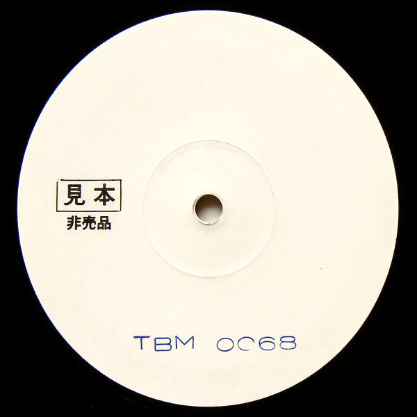 Tatsuya Takahashi & Tokyo Union - Got The Spirit(LP, Album, Promo)