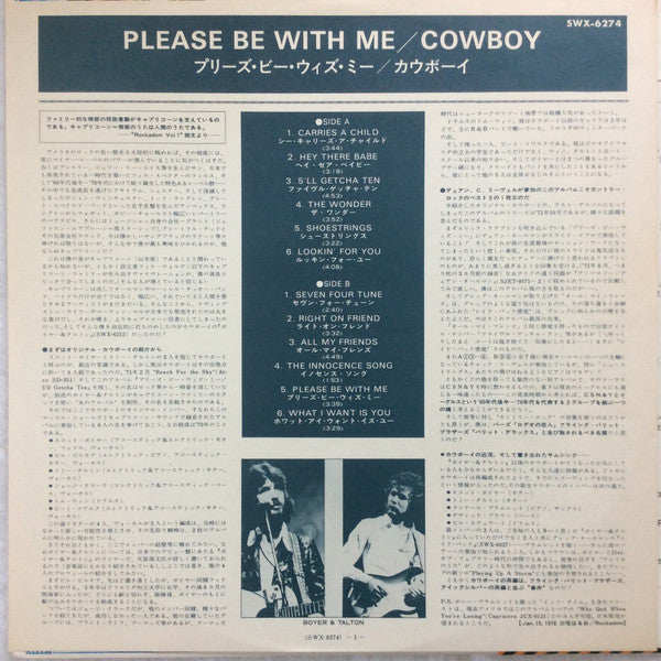 Cowboy (6) - Please Be With Me (LP, Album)
