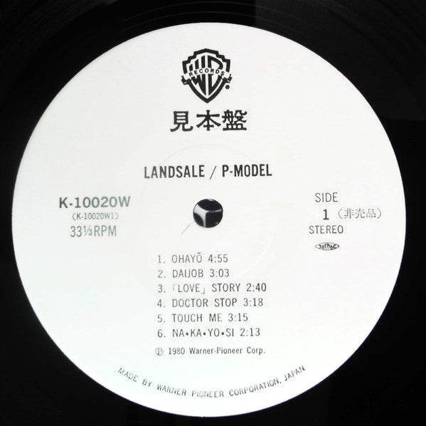 P-Model - Landsale (LP, Promo)