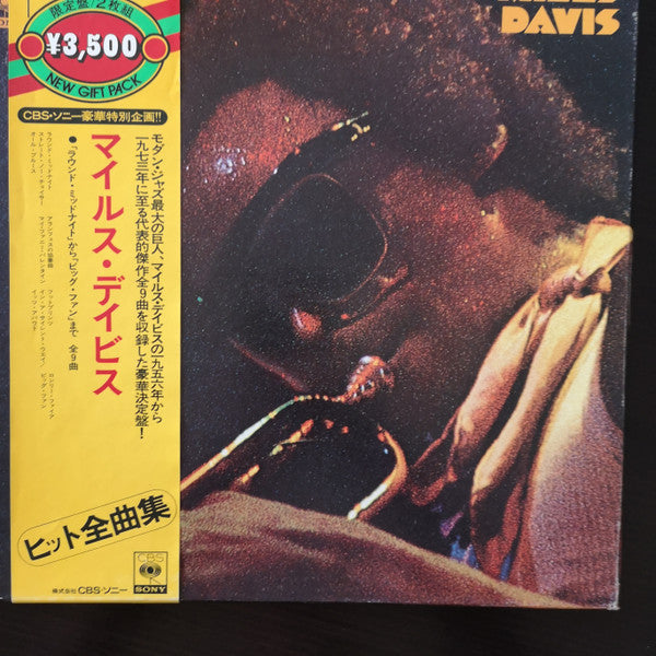 Miles Davis - New Gift Pack (2xLP, Comp, Mono)