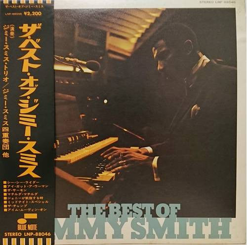 Jimmy Smith - The Best Of Jimmy Smith (LP, Comp)