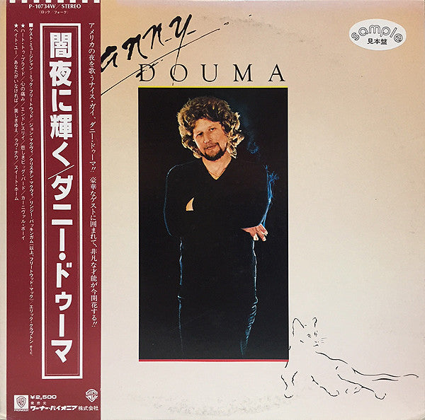 Danny Douma - Night Eyes (LP, Album, Promo)