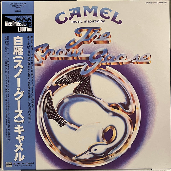 Camel - The Snow Goose (LP, Album, RE)
