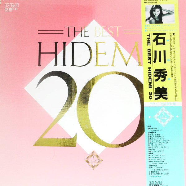 Hidemi Ishikawa - The Best Hidemi 20 (LP, Comp, Dlx, Box)