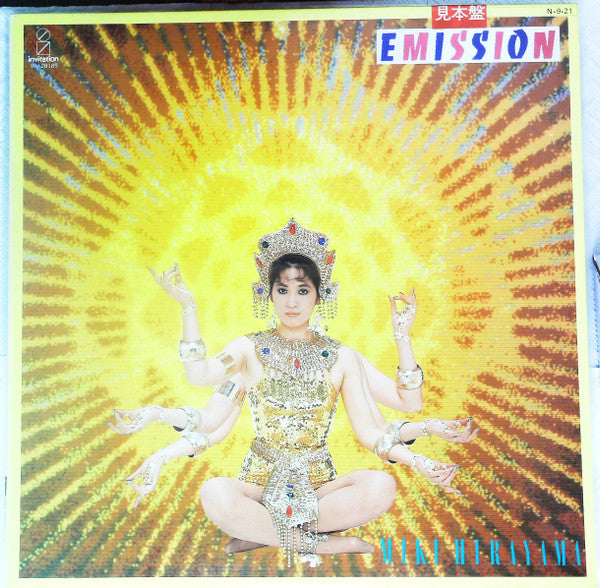 Miki Hirayama - Emission (LP, Album, Promo)