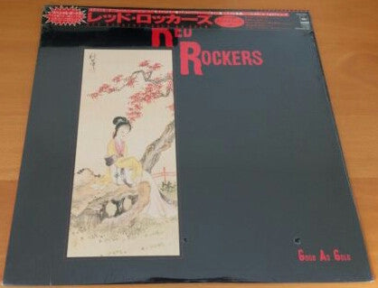 Red Rockers - Good As Gold (LP, Album, Promo)