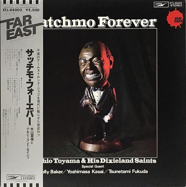 Yoshio Toyama & His Dixieland Saints* - Satchmo Forever (LP, Album)