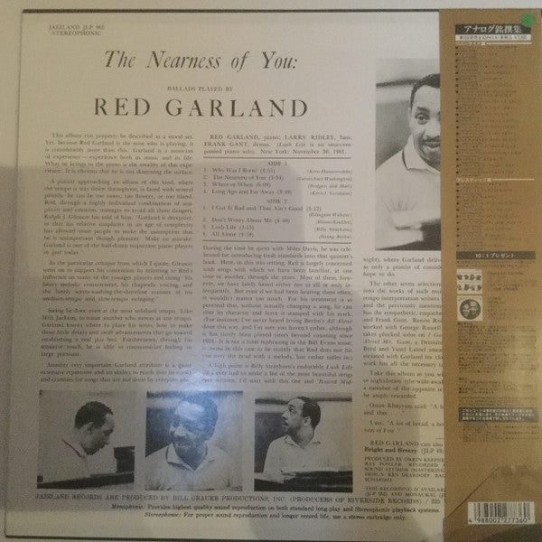 Red Garland - The Nearness Of You (LP, Album, RE)