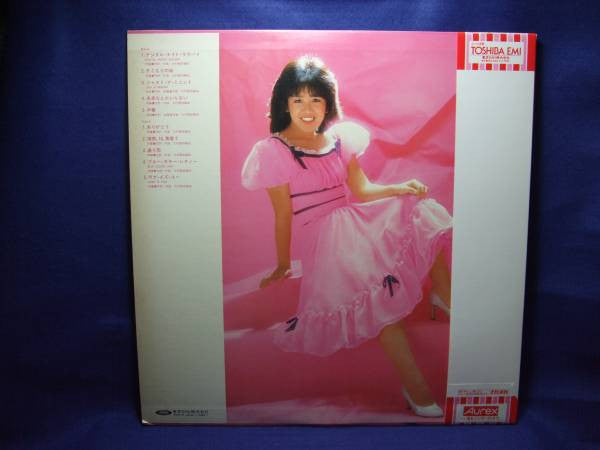 石坂智子 - デジタル・レディー  (LP, Album)