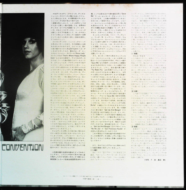 Silver Convention - Greatest Hits (2xLP, Comp)