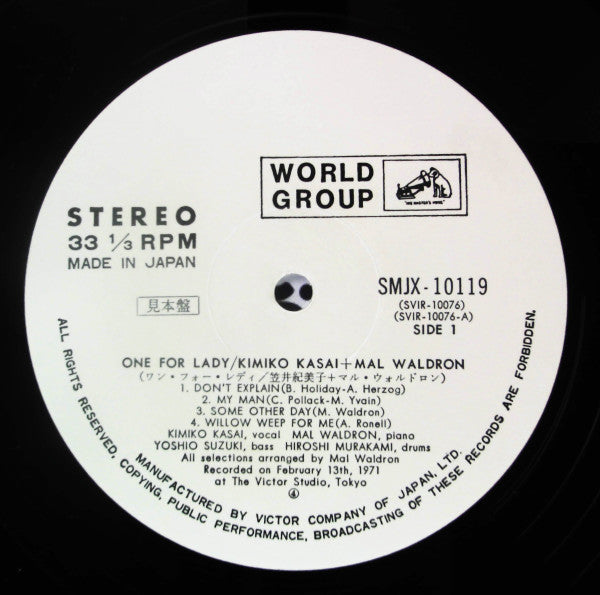 Kimiko Kasai, Mal Waldron - One For Lady (LP, Album, Promo, Gat)