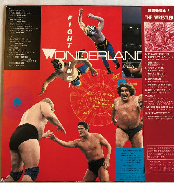 New Japan Pro-Wrestling - 闘いのワンダーランド プロレス・ファイティング・ライヴ = Fighting! W...