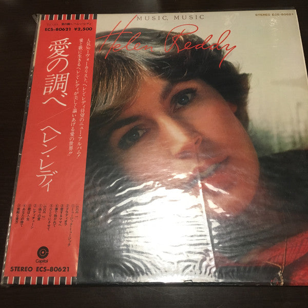 Helen Reddy - Music, Music (LP, Album)