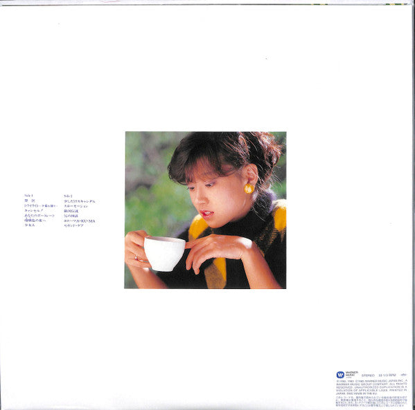 Akina Nakamori - Best Akina メモワール (LP, Comp, RE, RM)