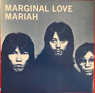 Mariah (3) - Marginal Love (LP, Album, Promo)