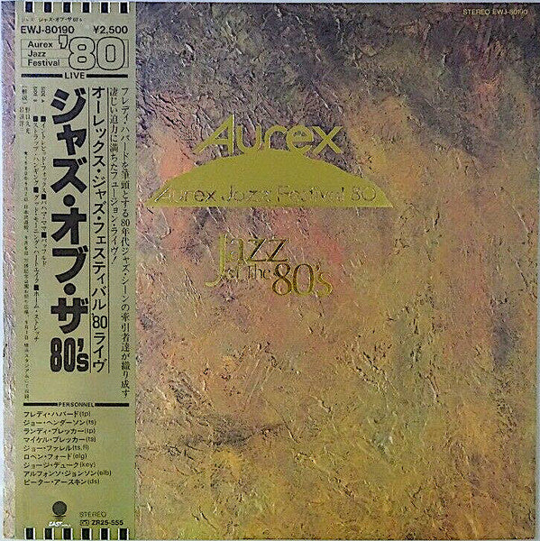 Various - Aurex Jazz Festival '80 – Jazz Of The 80's (LP, Album, Bro)