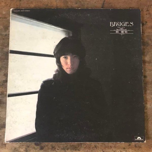 Tetsuji Hayashi = 林 哲司* - Bruges 〜 ブルージェ (LP, Album, Gat)