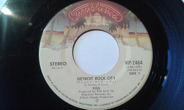 キッス* = Kiss - デトロイト・ロック・シティ = Detroit Rock City (7"", Single)