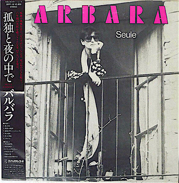 Barbara (5) - Seule (LP, Album, Promo)