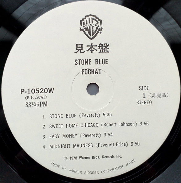 Foghat - Stone Blue (LP, Album, Promo)