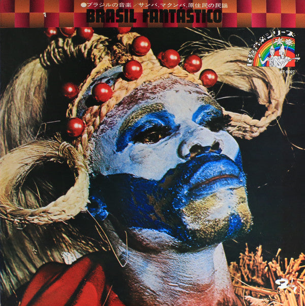 Various - Brasil Fantastico (LP, Album)