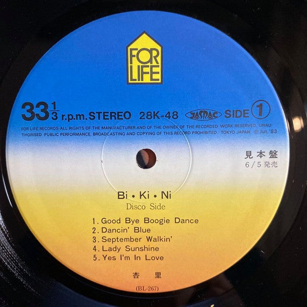 Anri (2) - Bi・Ki・Ni (LP, Album, Promo)