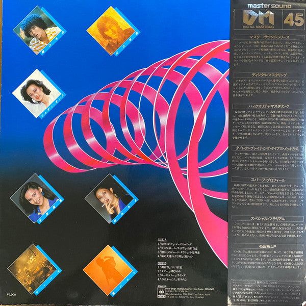 Various - Hi-Fi Vocal Sound (Hit Pops) (LP, Album, Comp)
