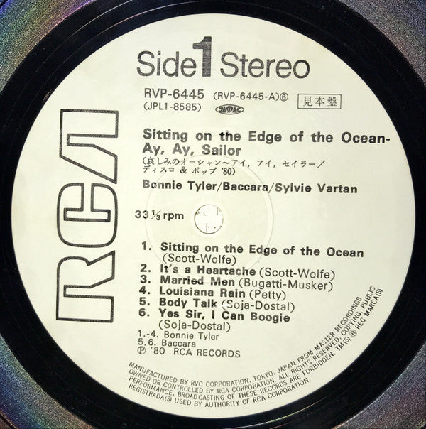 Various - Sitting On The Edge Of The Ocean-Ay, Ay, Sailor(LP, Comp,...