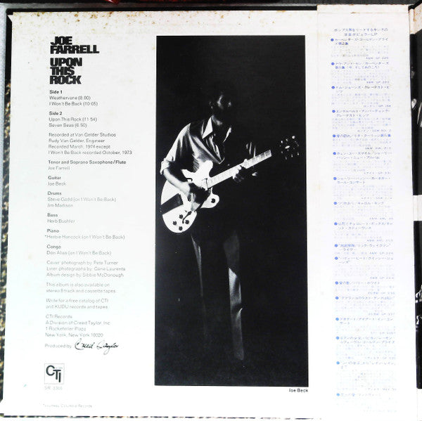 Joe Farrell - Upon This Rock (LP, Album, Gat)