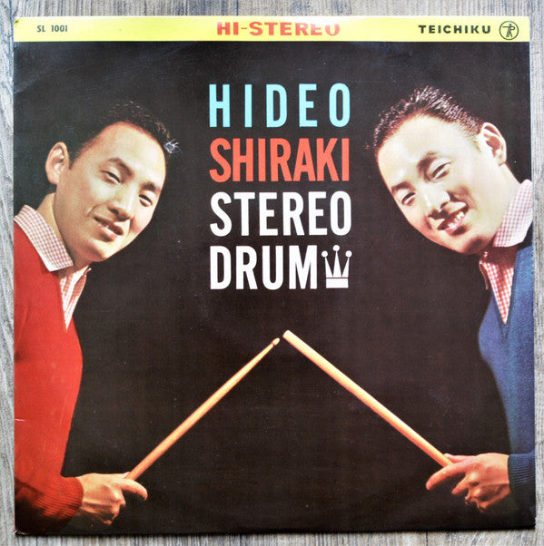 Hideo Shiraki Quintet - Hideo Shiraki Stereo Drum  (LP, Album)
