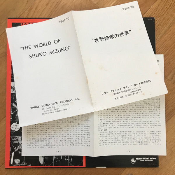 Shuko Mizuno Combo - The World Of Shuko Mizuno(LP, Album, Promo)