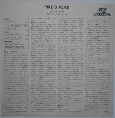 Dave Pike Quartet - Pike's Peak (LP, Album, RE)