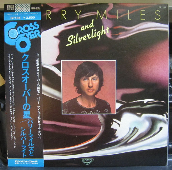 Barry Miles And Silverlight - Barry Miles And Silverlight (LP, Album)