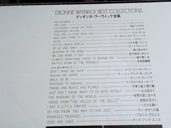 Dionne Warwick - Best Collections (2xLP, Comp, Ltd)