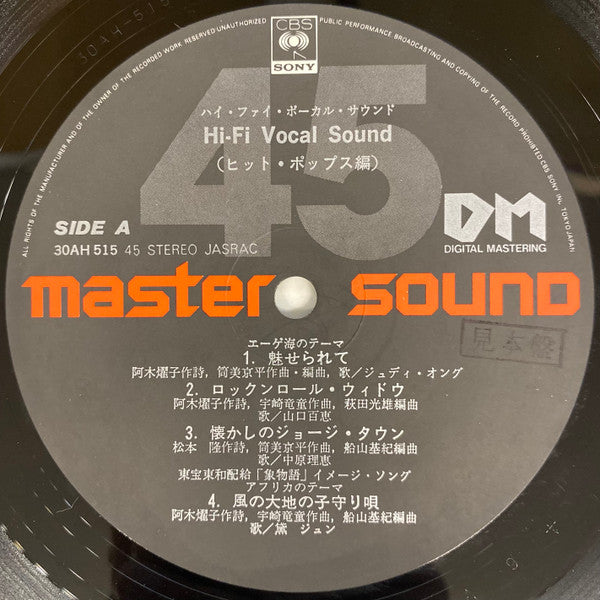 Various - Hi-Fi Vocal Sound (Hit Pops) (LP, Album, Comp)