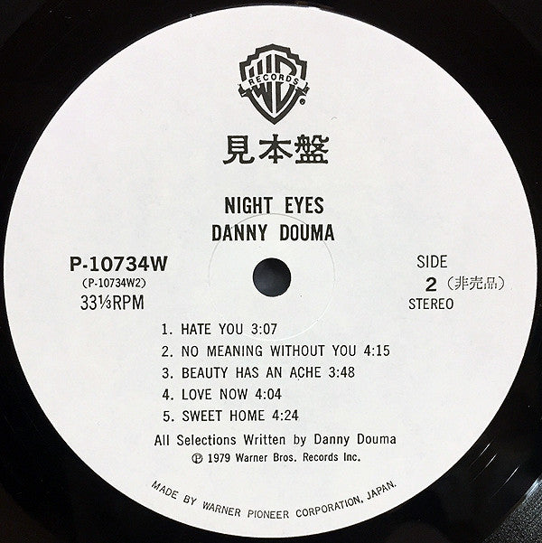 Danny Douma - Night Eyes (LP, Album, Promo)