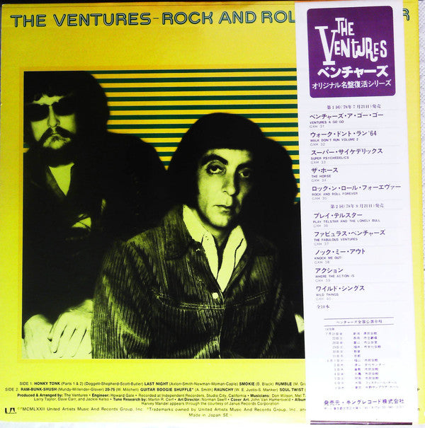 The Ventures - Rock And Roll Forever (LP, Album)