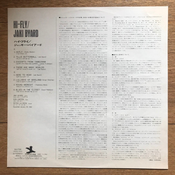 Jaki Byard - Hi-Fly (LP, Album, RE)